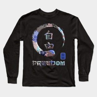 Freedom Japanese Kanji Word Symbol Enso Circle 19 Long Sleeve T-Shirt